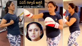 Actress Nadhiya Mive Workout Latest Video Nadhiya Updates Pawan Kalyan Sunray Media
