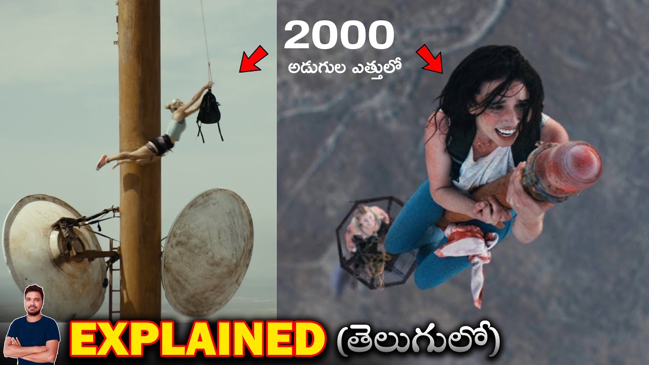 2000 అడుగుల ఎత్తులో కిందకి దిగే మార్గం లేక ఇరుక్కుపోయిన అమ్మాయిలు | Fall Explained in Telugu