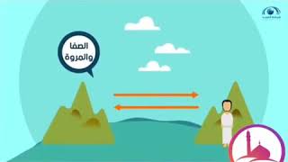 الحج حج القارن واحكامة مقطع رقم أثنين