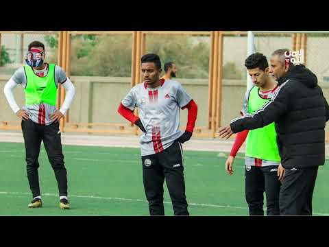 منتخب الشباب يختتم المرحلة الثانية من معسكره الخارجي في بغداد - تقرير: أحمد الظامري