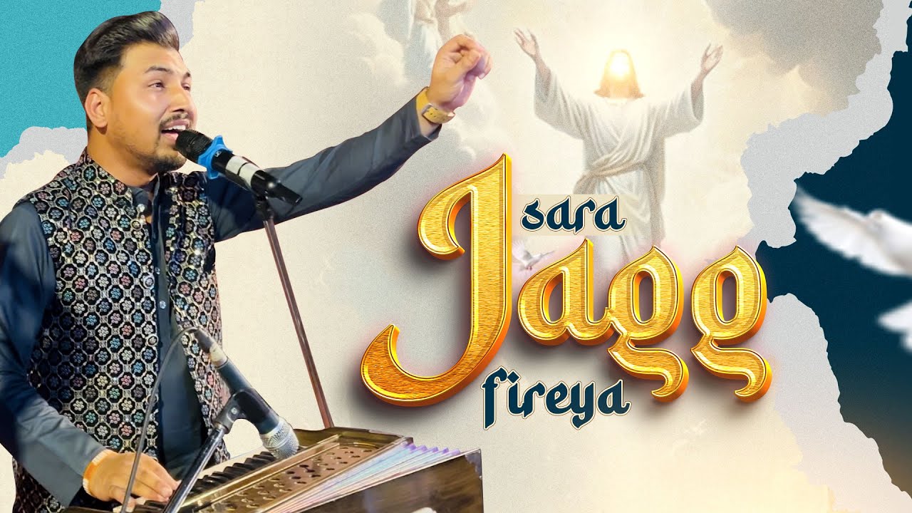 Saara jagg fireya || Surrender your souls in his praise Once More ! #