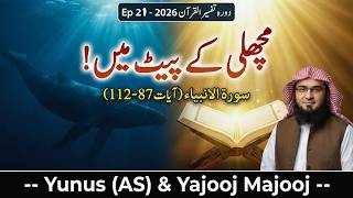 Dora Tafseer 2026 Ep 21 | Surah Al Anbiya 87-112 | Machli Ke Pait Mein! | Abu Hassaan Swati