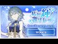 【#私が輝く歌リレー】ぎゅぎゅっとヲウカの輝き、閉じこめました⟡ 私の歌声をお召し上がれ【wouca : RK Music】#karaoke