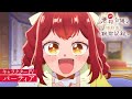 TVアニメ「自称悪役令嬢な婚約者の観察記録。」キャラクターPV バーティア（CV：富田美憂）