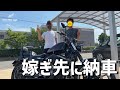 ハーレーを自走で納車してきました！