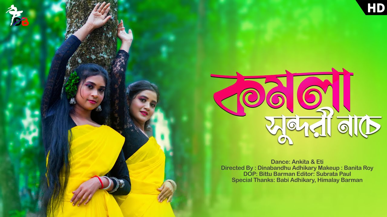 Komola Sundori Nache  Dance Cover  Ankita Bhattacharya Ankita  Eti Bengali Folk song 