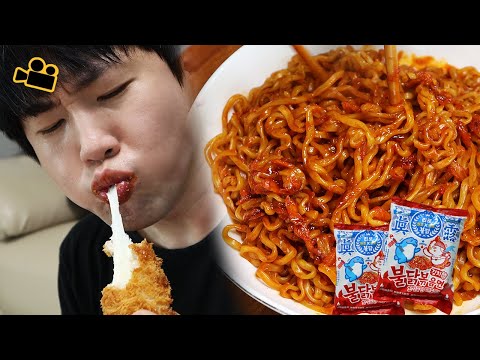 Kimchi <strong>fire</strong> noodle..?! <strong>Fire</strong> pork cutlet! <strong>ENG</strong> Cinema Mukbang DoNam 시네마먹방