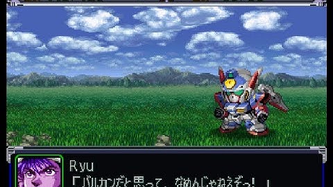 Super Robot Wars Alpha(PSX) - R-1 Attacks