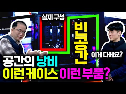 조립을 했는데, 너무 허전합니다