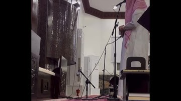 فيصل الهاجري، ما تيسر من سورة الزخرف