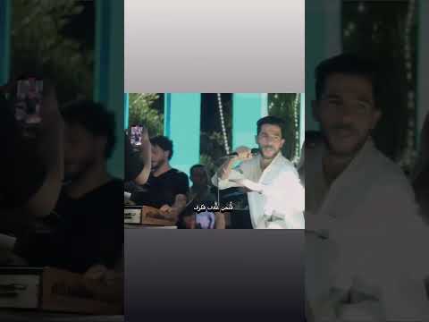 في روقان هنا الخوف ده معرفهوش طارق شئلشه بيروق مع الحمصاني محمد عبد السلام 2023 