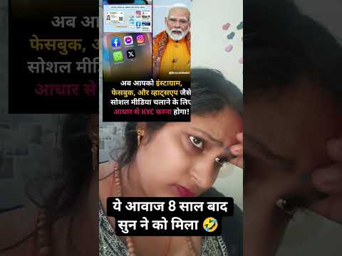 koi bta sakta hai 🤔🤔#voice #nisha #cute baby#youtube #short