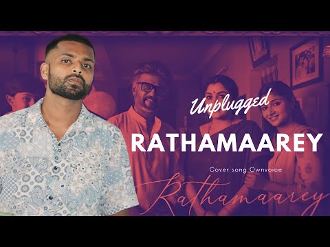 "Rathamaarey Jailer Song | Cover Song Rathamaarey | Unplugged Song Rathamaarey |Ownvoice Rathamaare