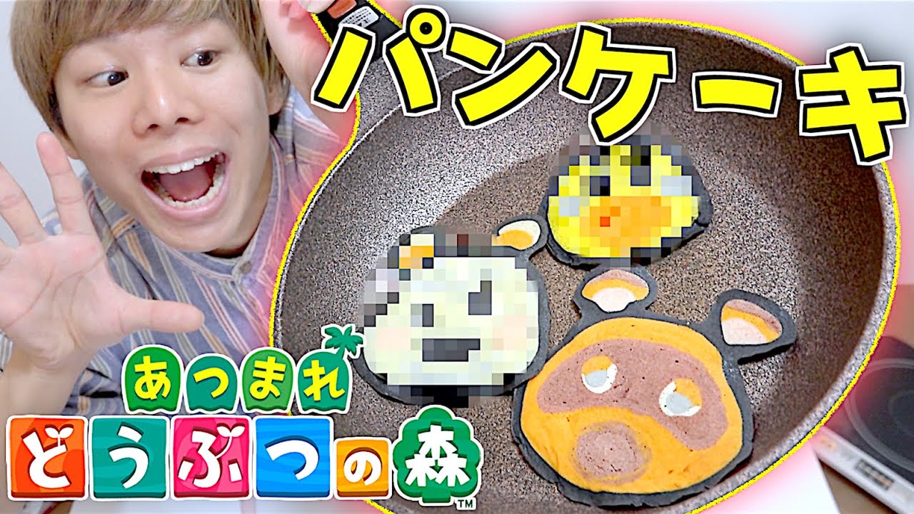 I made Animal Crossing characters into pancakes‼️ Making Animal