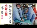 小野大輔の現在!今現在の様子がヤバすぎる・・・