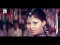 Citti kabootriya Aa Gai Ya - (Official Video) - Naseebo Lal - Achoo Sheedi - Venus Lollywood