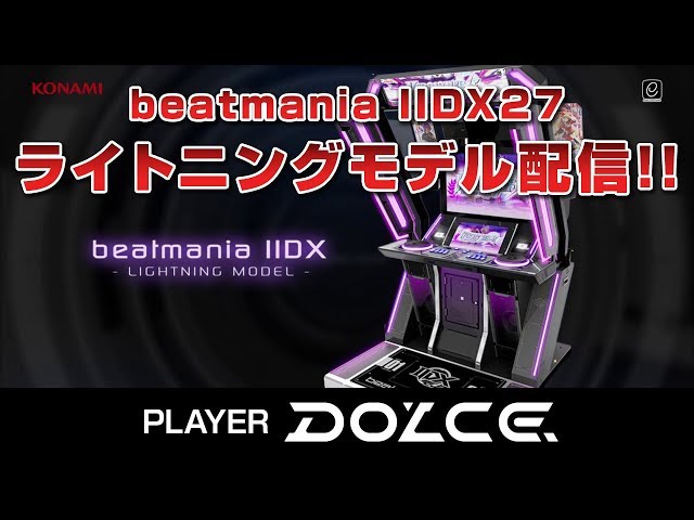 beatmania II DX ポータブル beatmania II DX ポータブル Beatmania II DX 29 Retro Musical