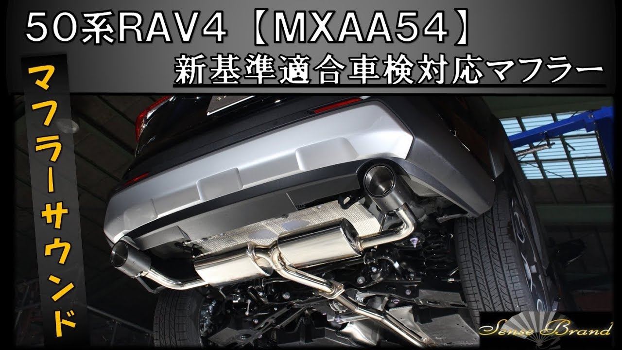 Rav4のマフラーをカスタム ドレスアップにおすすめのマフラーカッターも紹介 Cobby Rav4のマフラーをカスタム ドレスアップにおすすめのマフラーカッターも紹介 Cobby