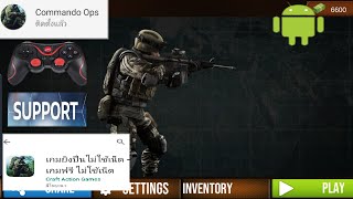 Commando ops เกมยิ่งผ่านด้านเล่นง่ายๆในมือถือ screenshot 1