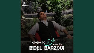 Download Lagu Sahel Khiyali (Live) MP3