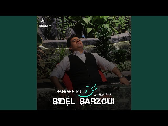 Sahel Khiyali (Live)