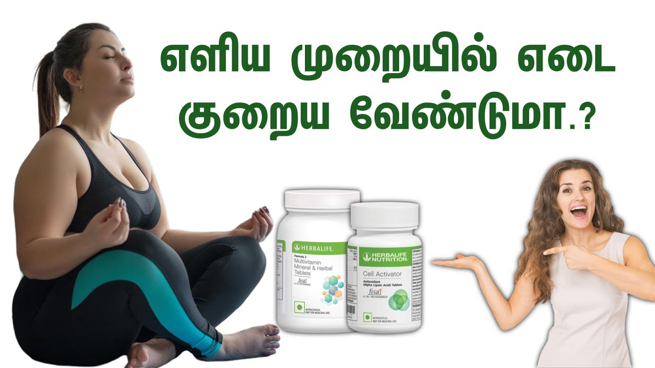 Weight loss herbalife tablets in tamil lose belly fat fast Call +91 9659957910