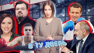 О чем выпуск — крупнейший теракт за десятки лет - 2 