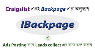 How to work ibackpage ads posting site like craigslist and backpage