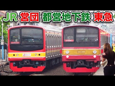 【インドネシア】日本の中古電車だらけ！ 205系天国のジャカルタ