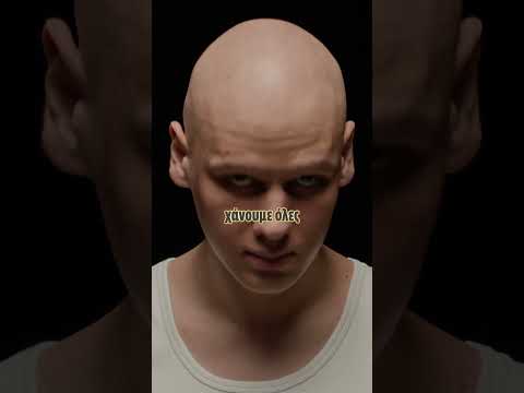 Αλωπεκία – Τι Είναι και Πώς Αντιμετωπίζεται