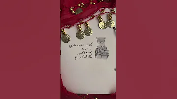 كنت عامل خدي مداس الشعب الصيني ماله حل رقص بنات اكسبلور 