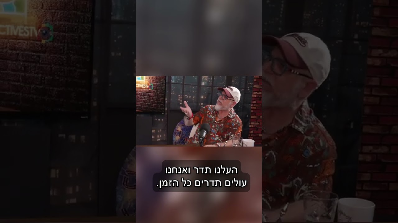 האם ישראל תשרוד את האויב מבפנים ? האמן יגאל פדידה מוצא תשובה במקורות
