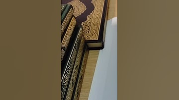 تلاوه خاشعه للشيخ محمد اللحيدان