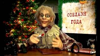 Телехакер News. Итоги года. Выпуск от 26.12.2013