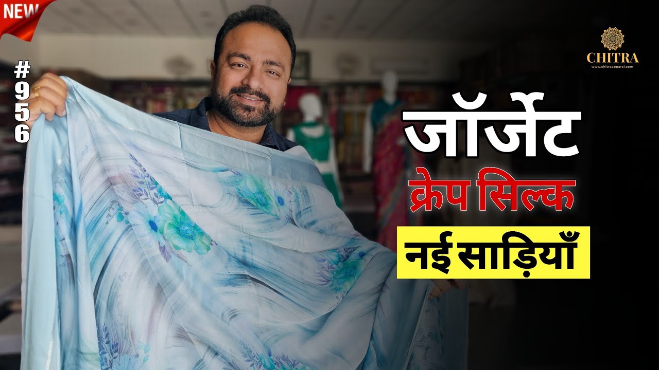 Latest Crepe Silk Sarees Super Soft & Premium Look | Budget Friendly Collection 2025 #chitrafashions