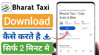 bharat taxi app kaise download karen | bharat taxi download kaise karen |how to download bharat taxi screenshot 4