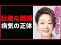 【由紀さおり】伝説の歌手の苦難の舞台裏を徹底調査!ある病気が発覚し声の喪失を恐れて下した判断に涙腺崩壊!2度の驚愕な離婚劇の全貌とは!?