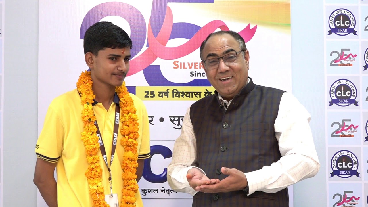 NTSE : 2019-20 (Level-I) Result Celebration 