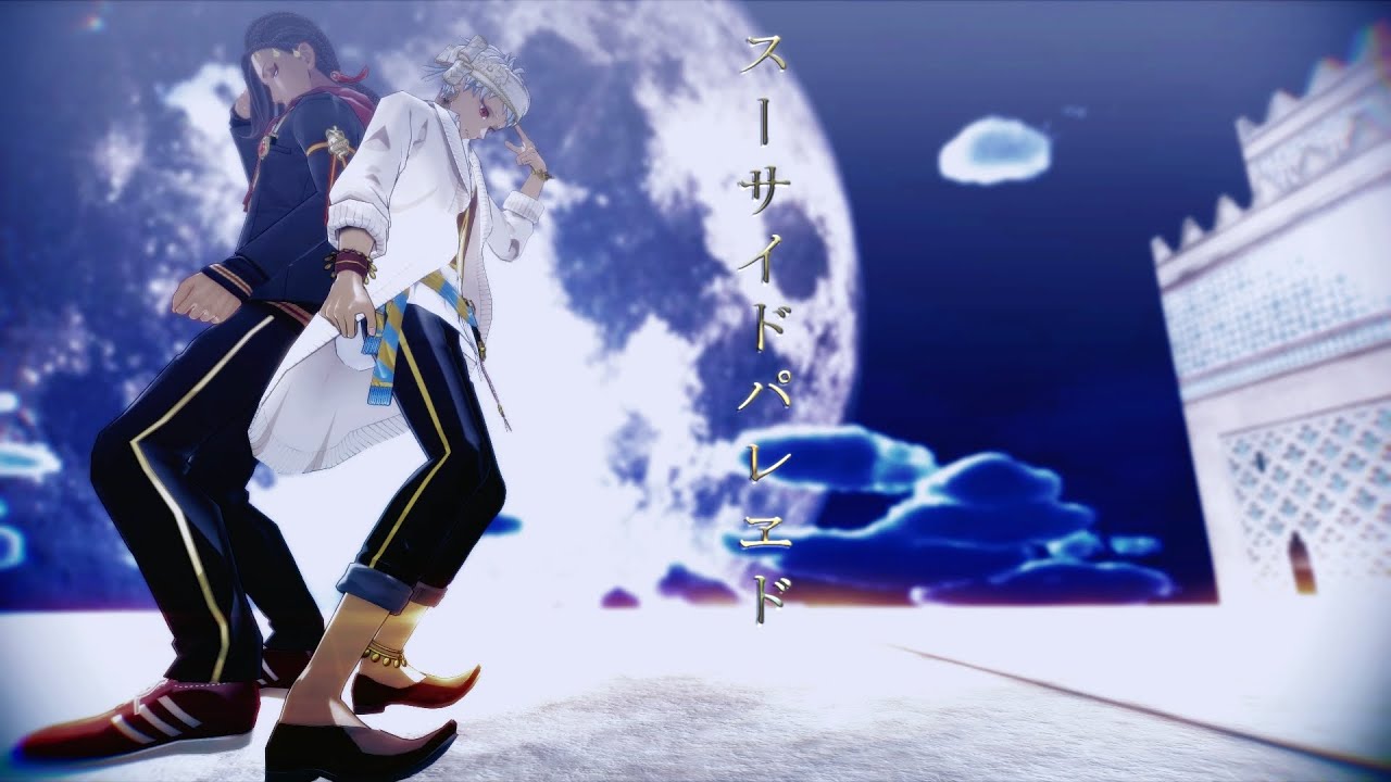 【MMDツイステ】スーサイドパレヱド／スカラビア