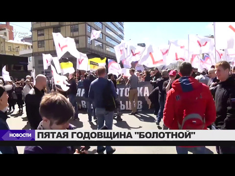 На Болотной площади в Москве задержали активистов / Новости На Болотной площади в Москве задержали активистов / Новости