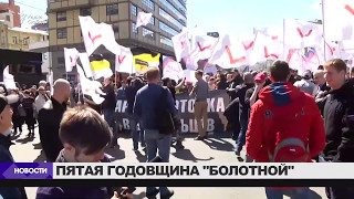 На Болотной площади в Москве задержали активистов / Новости На Болотной площади в Москве задержали активистов / Новости