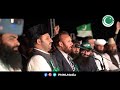 پاکستان مرکزی مسلم لیگ کا نیا ترانہ وطن کے ہیں یہ پاسباں میرے بھائی چمن کے ہیں یہ نگہباں میرے بھائی