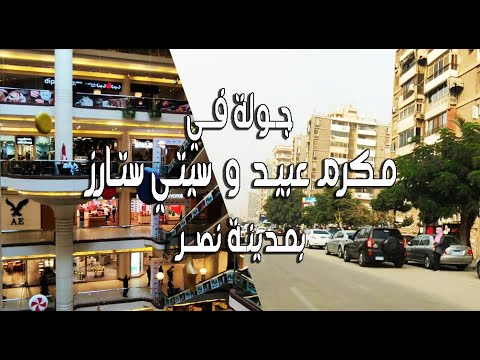 فيديو: حديقة النصر التذكارية في تشيبوكساري