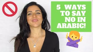 LEARN ARABIC- 5 DIFFERENT WAYS ARABS SAY NO!