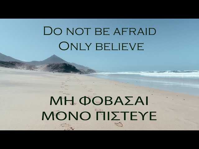 Do not fear! | Motivational Greek Video (Eng subs)