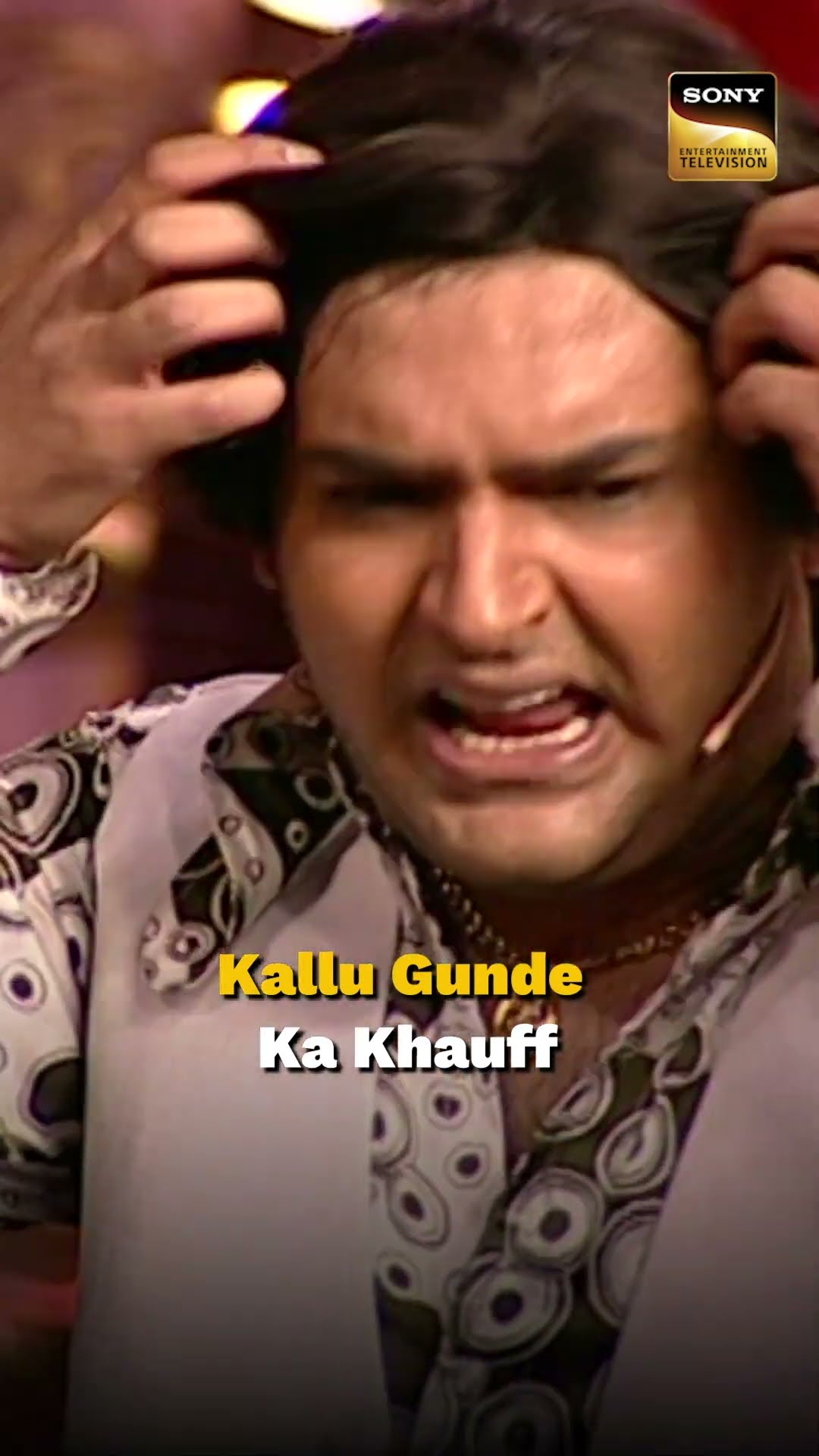 Kapil Sharma ने हसा हसा कर paagal कर दिया.... #Shorts #ComedyCircus #Ep24 #SunielShetty #Funnyvideo