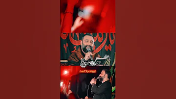 مست علی کربلایی جواد مقدم 