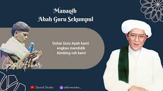 SYAIR MANAQIB ABAH GURU SEKUMPUL || Voc. Gus Akbar (Munsyid Sholawat Cirebon)