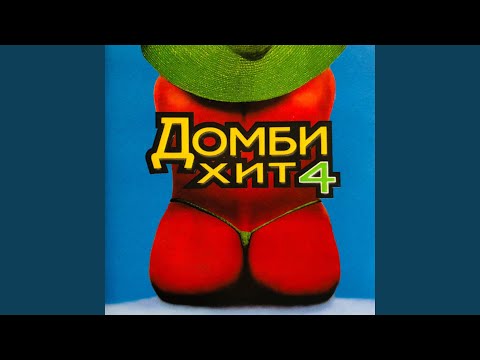 Отпусни педала 