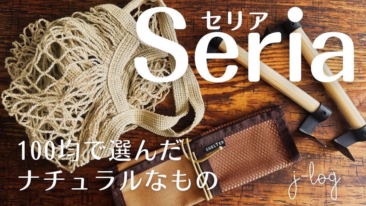 れいです。マギーエンジェル横長ポーチ♥カントリーハンドメイド♡ YouTube
